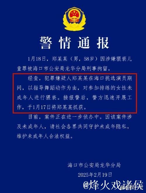 “吃瓜网揭秘：黑料不打烊的真相与八卦盛宴”