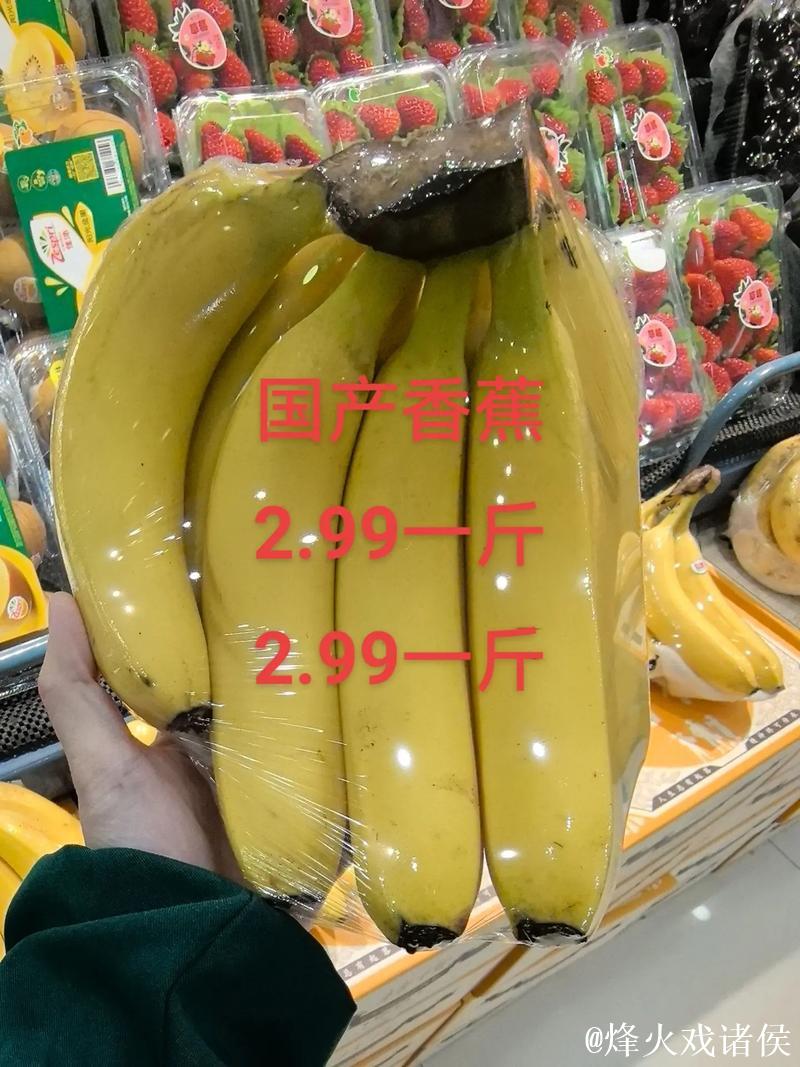 国产精品久久久久精品香蕉质优价廉推荐