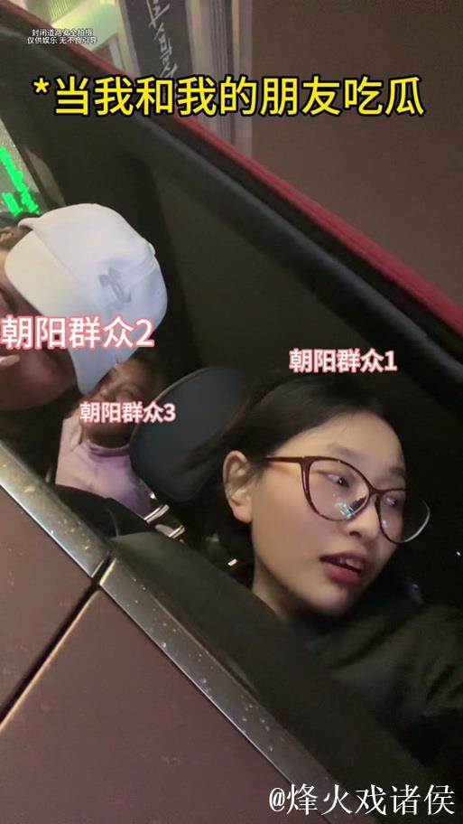 揭秘51黑料：朝阳群众吃瓜全记录